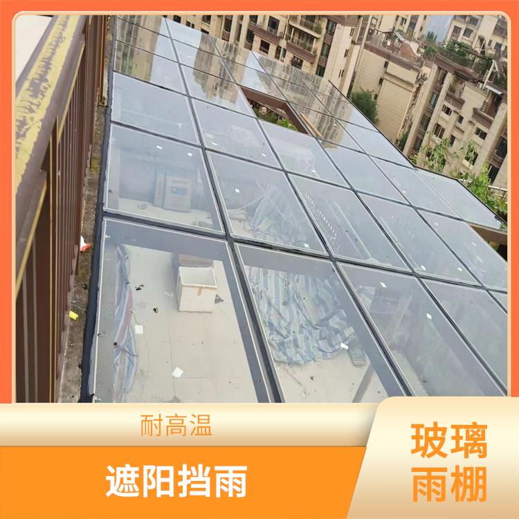 重庆渝北区钢架玻璃雨棚制作厂家 方便清洗