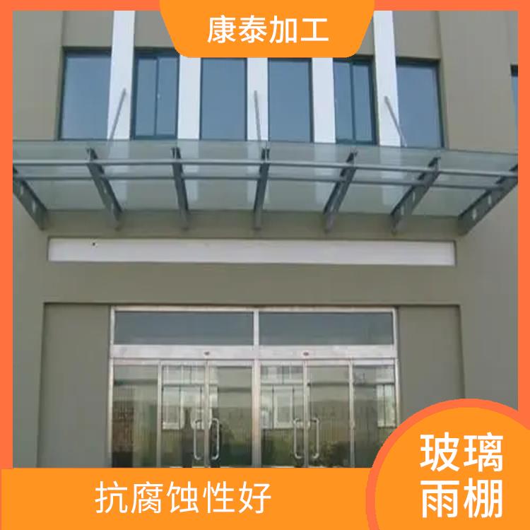 重庆巴南区铝合玻璃金雨棚 免维修