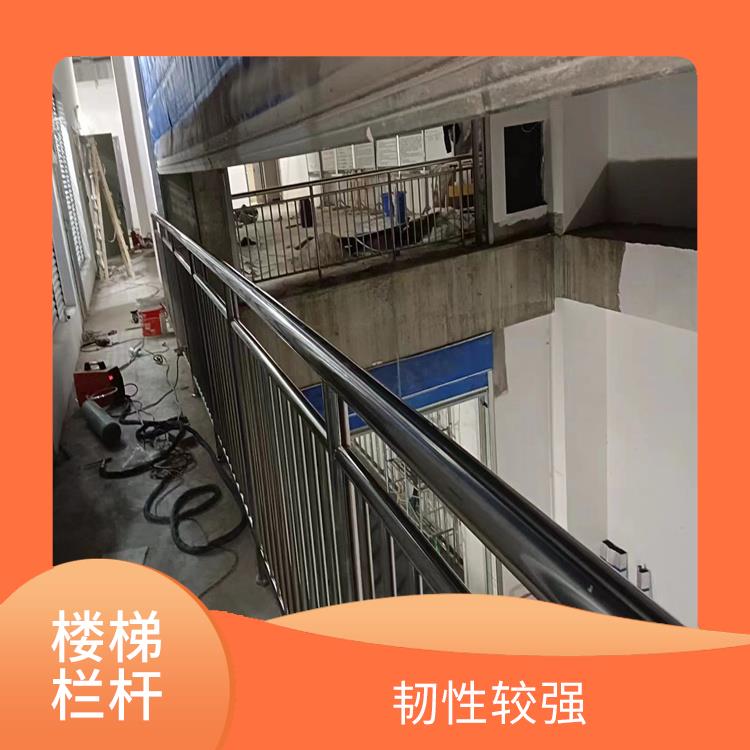 重庆渝北区楼梯栏杆 耐候性好 高强度 抗潮湿
