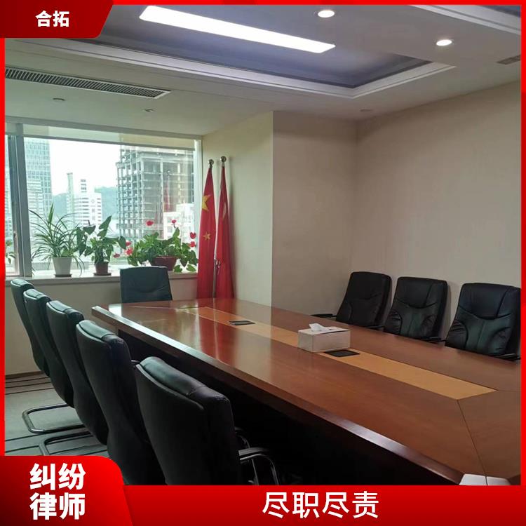 广州增城区公寓买卖争议律师 案例丰富 保守客户信息