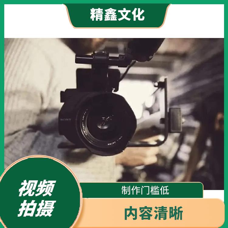黑龙江短视频拍摄 制作流程简单