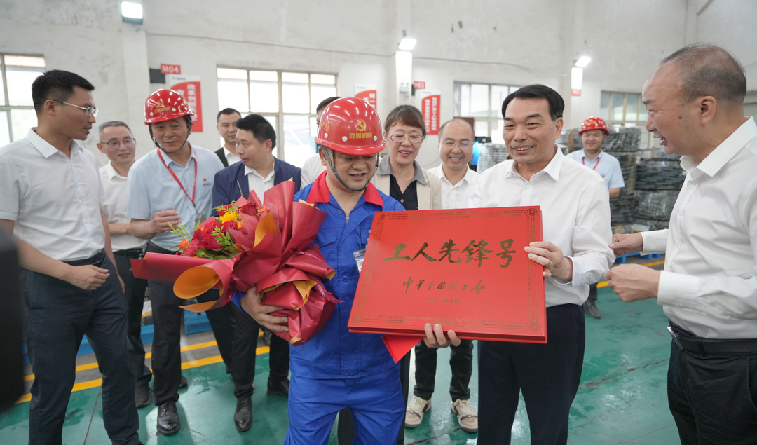 工人xianfeng力量 弘揚(yáng)精神 | 江西鑫通工會(huì)表彰“全國工人xian風(fēng)”集體
