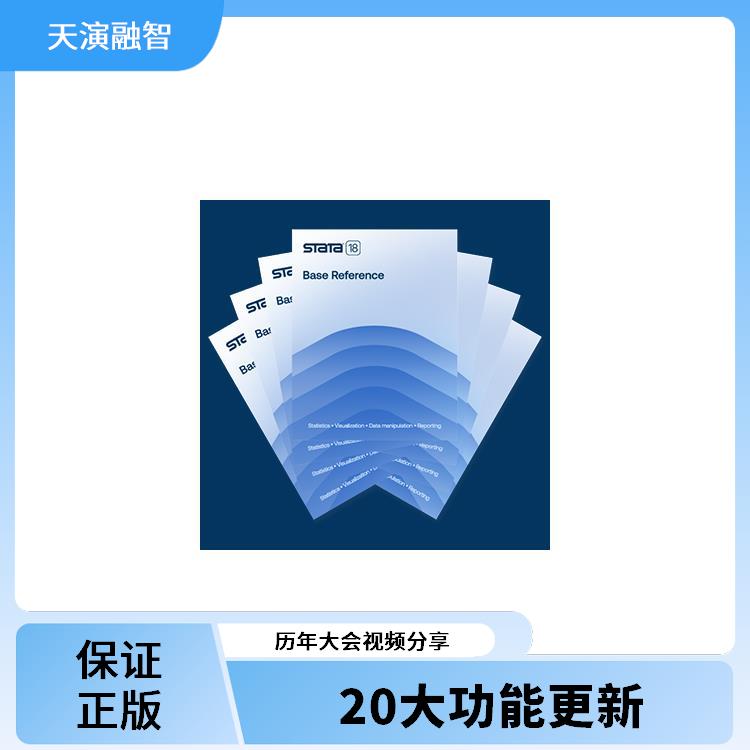 正规代理_stata差分