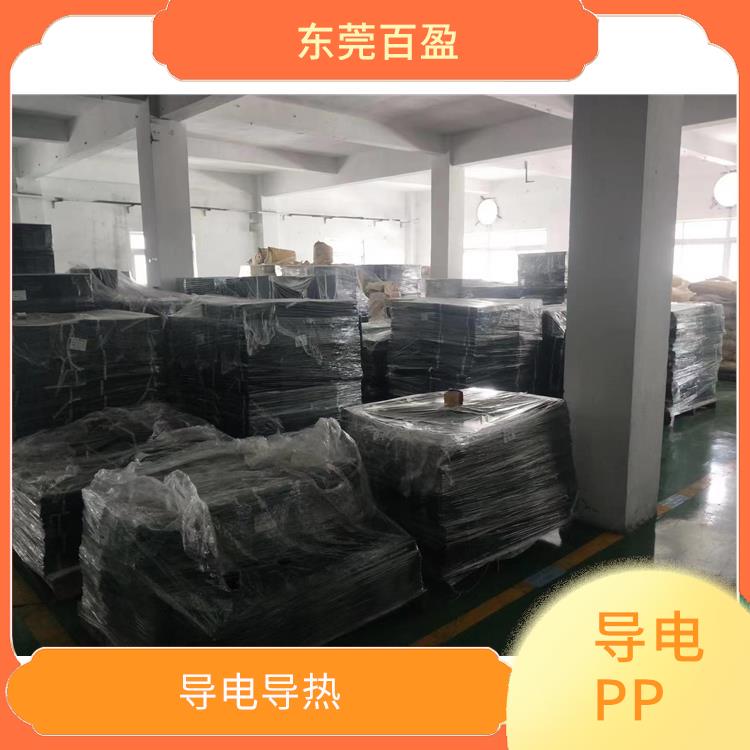 广州导电TPR生产处理 导电导热 机械强度高