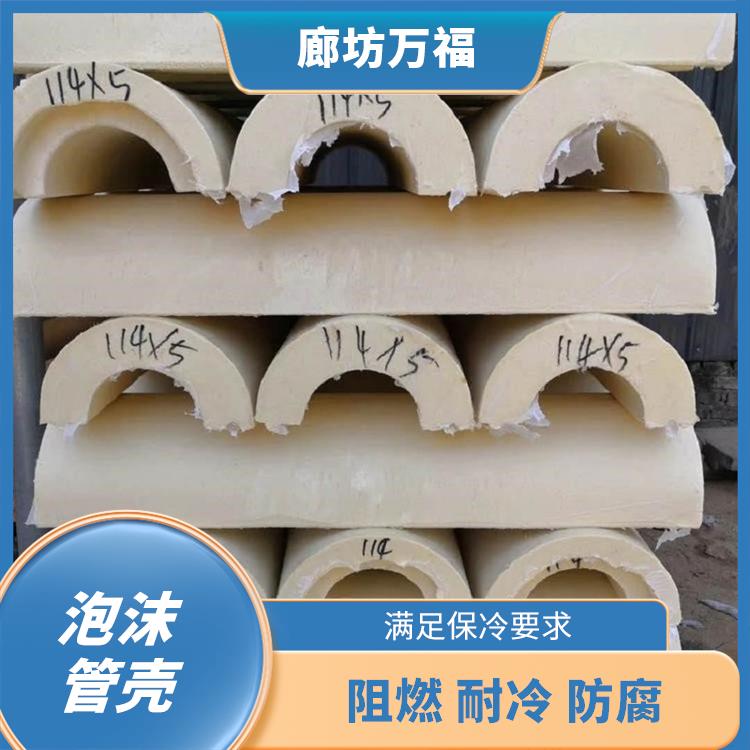 南京预制架空泡沫管壳报价表 重量轻 强度高 容量轻 强度高