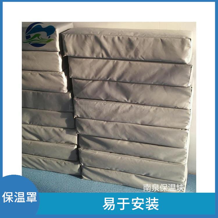 徐州设备节能保温衣厂家 高温设备保温罩