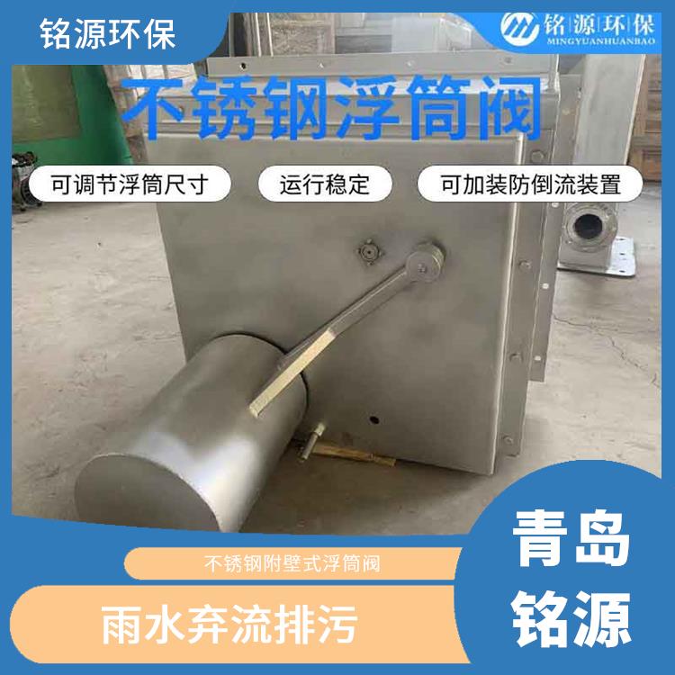 自控截污装置控源截污哪家好 青岛铭源