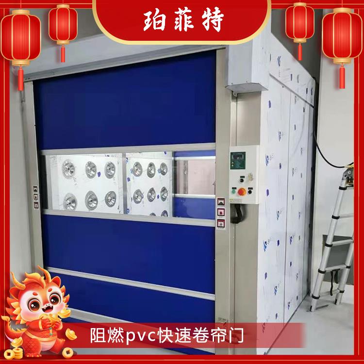 阻燃pvc快速卷帘门 品牌电机 防火pvc材质 用于各类生产车间 厂家定制
