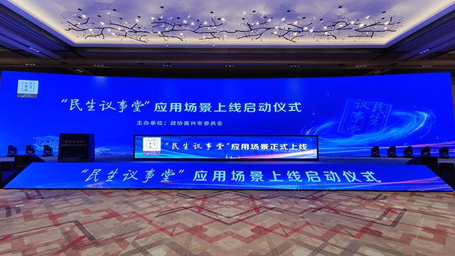 上海智能冰屏启动道具租赁 欢迎来电 鑫琦供