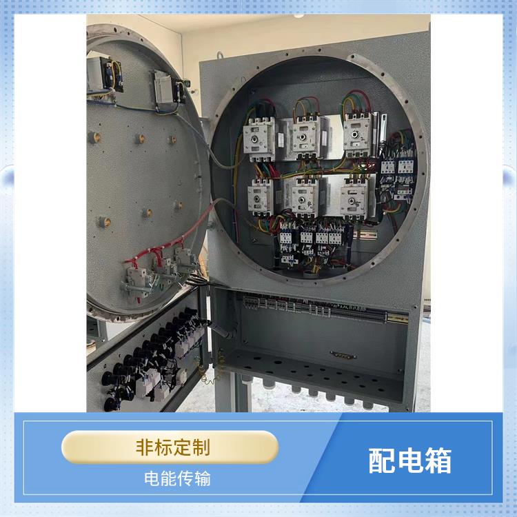 BXD805防爆防腐动力配电箱 厂家 呼和浩特BXM51-11K组合式防爆照明配电箱