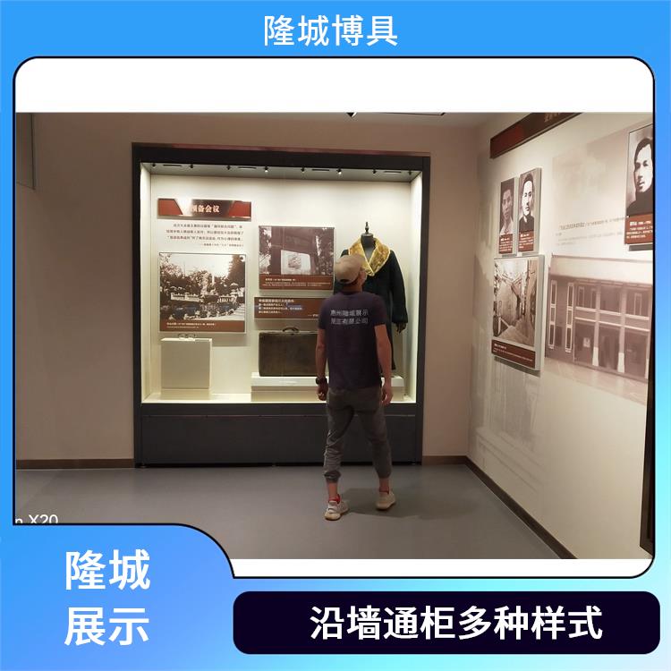 隆城展示-沿墙通柜多种样式-中卫博物馆沿墙柜厂家