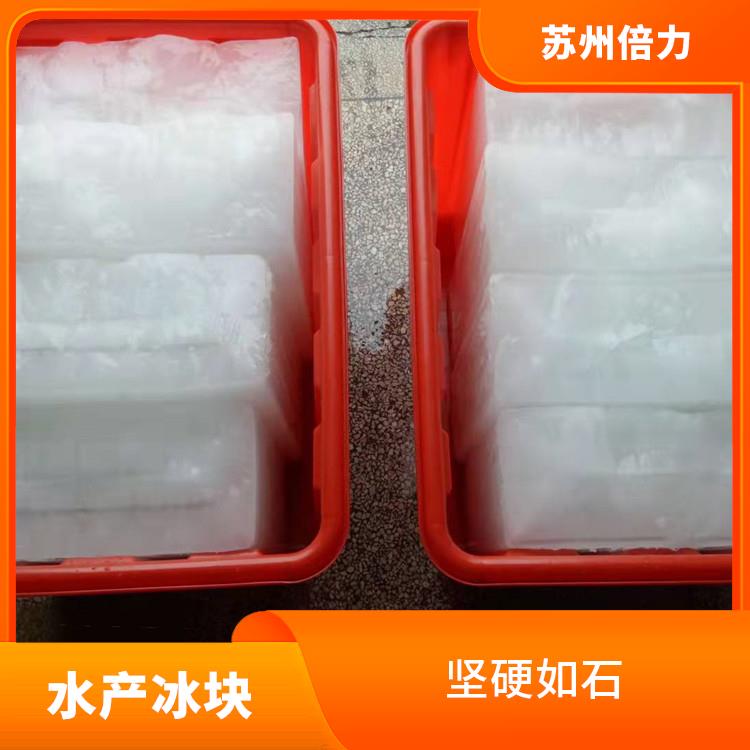 苏州市吴中区海鲜保鲜冰块 晶莹剔透 坚硬 透明