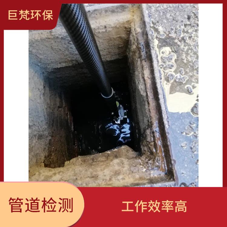 上海管道QV潜望镜检测 隔油池清理 施工速度快