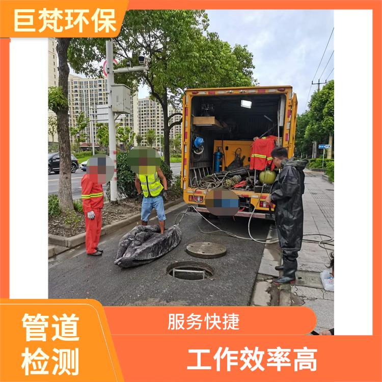 上海阀门井改造 污水池清理 快速上门