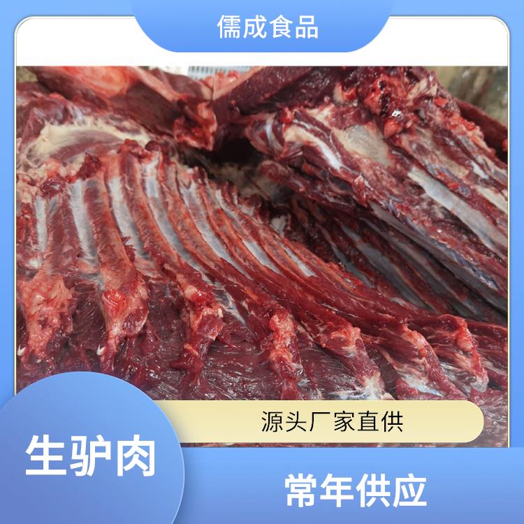 鲜驴肉 台州供应冰鲜驴肉 厂家电话