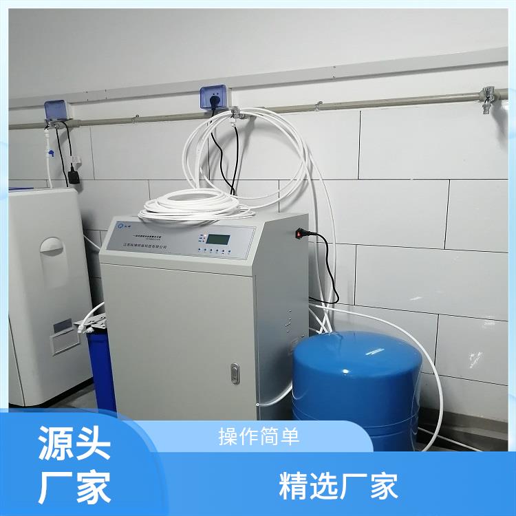 纯水系统 批发厂家 广州反渗透超纯水机价格优惠