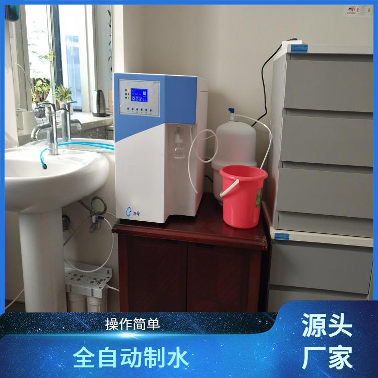 双出口系列 技术支持 杭州去离子纯水机QKFC系列