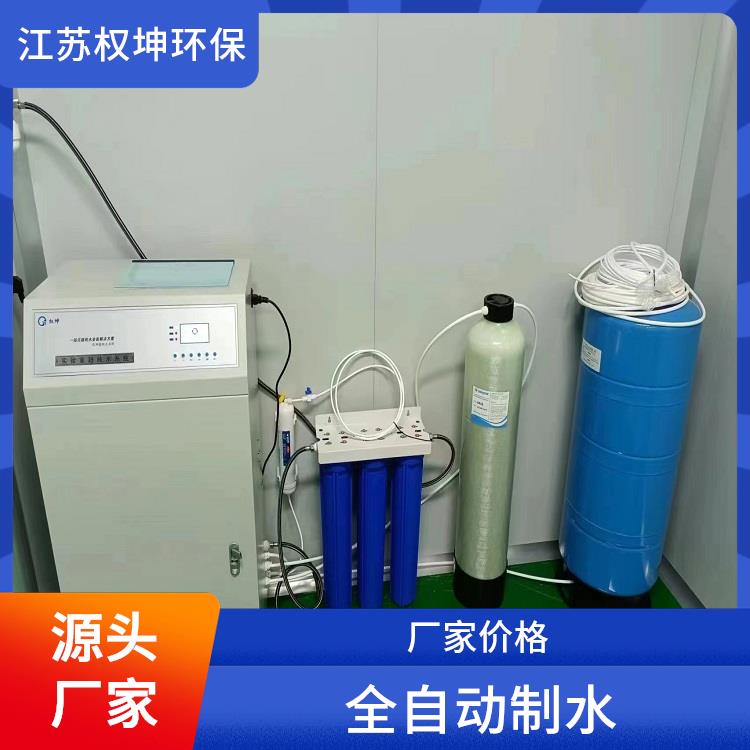 纯水设备的维护保养 批发厂家 杭州去离子纯水机技术支持