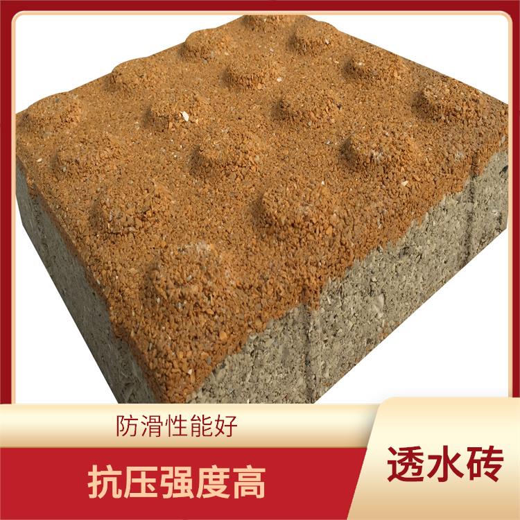 陶瓷透水砖仿花岗岩 防滑性能好 不易破损和变形