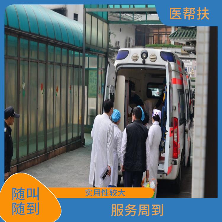 北京長途急救車出租費用 綜合性轉(zhuǎn)送 車型豐富