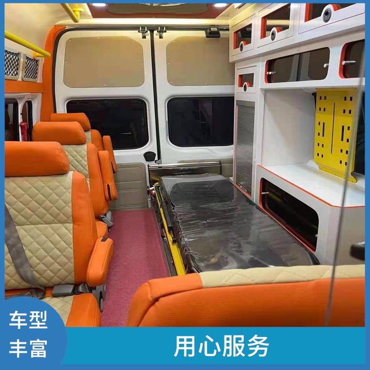 北京长途救护车出租 紧急服务