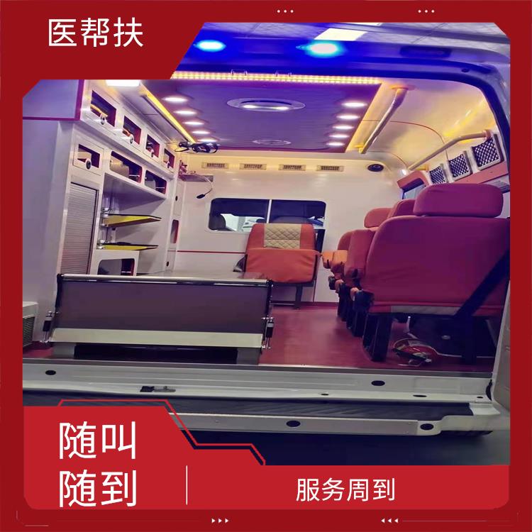 北京长途救护车出租 紧急服务
