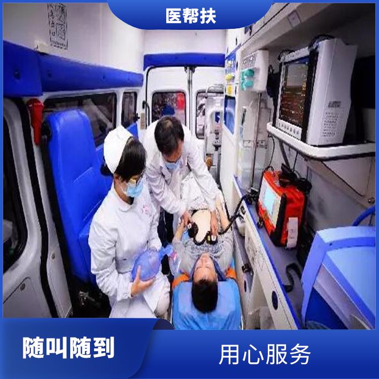 北京急救车出租电话收费标准 车型丰富