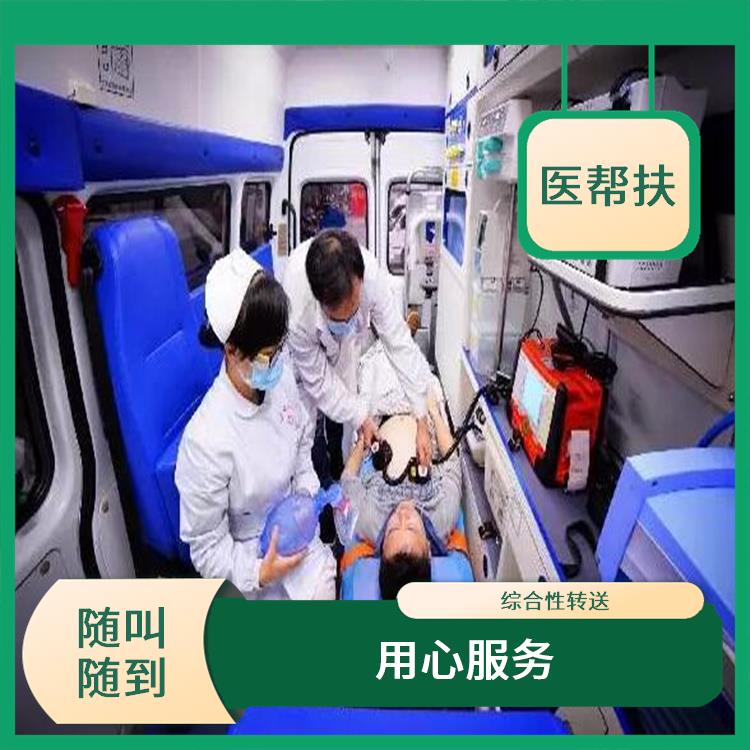 长途救护车出租收费标准 实用性高