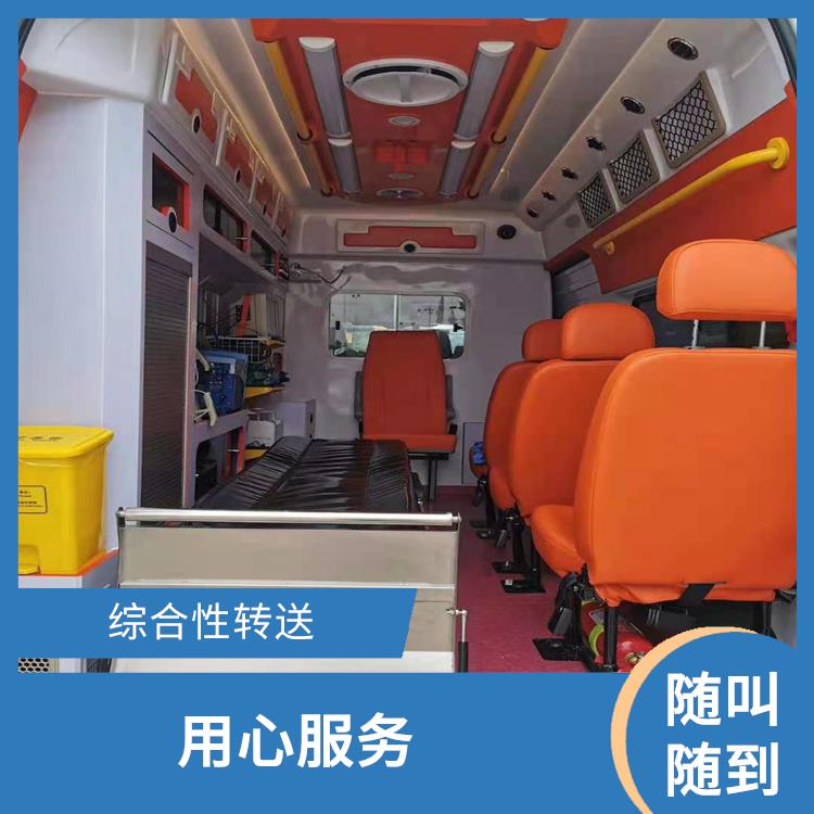 北京婴儿急救车出租价格 用心服务