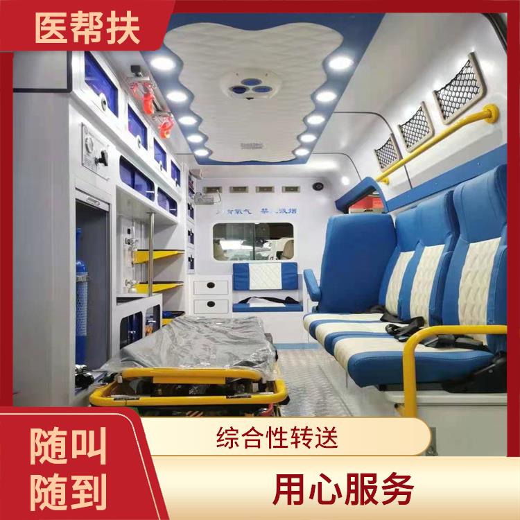北京体育赛事救护车出租 长途跨省 服务贴心