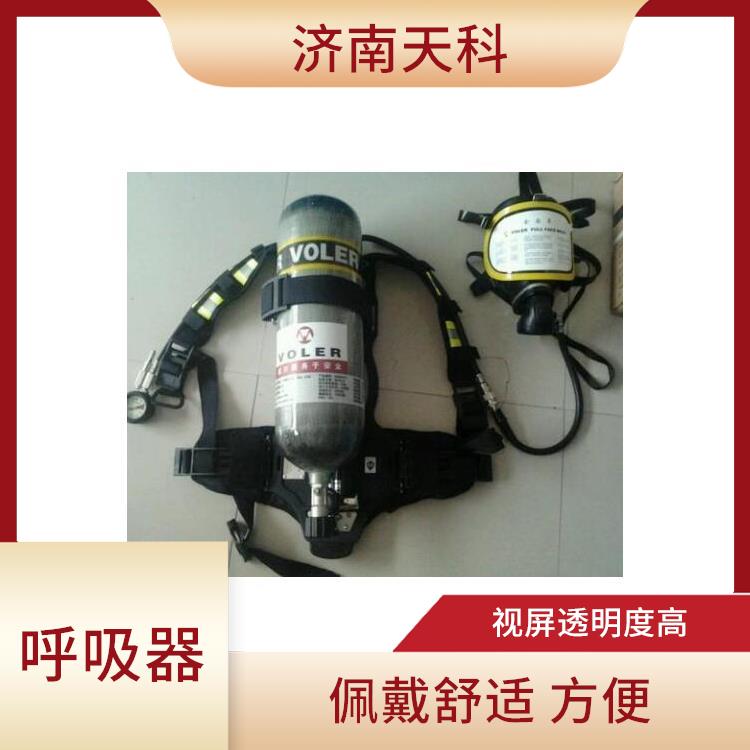 性能稳定 XF124-2013标准RHZK6.8正压式空气呼吸器 安全程度高