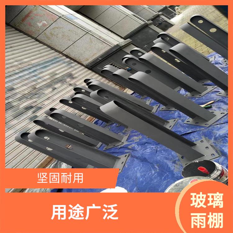 重庆北碚区铝合玻璃金雨棚生产厂家 抗低温