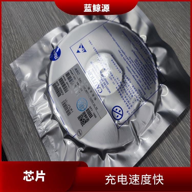 智浦芯微充電芯片 具有通信接口 能夠?qū)崿F(xiàn)對電流電壓的準確