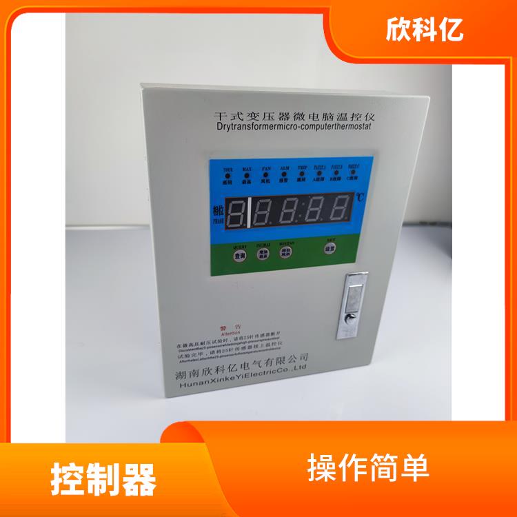 杭州塑壳干式变压器温控器厂家 LD-DB10 易于安装和维护