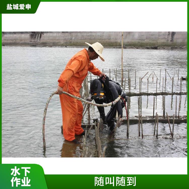 青岛水下作业公司 提供各类水下施工服务 作业效果好