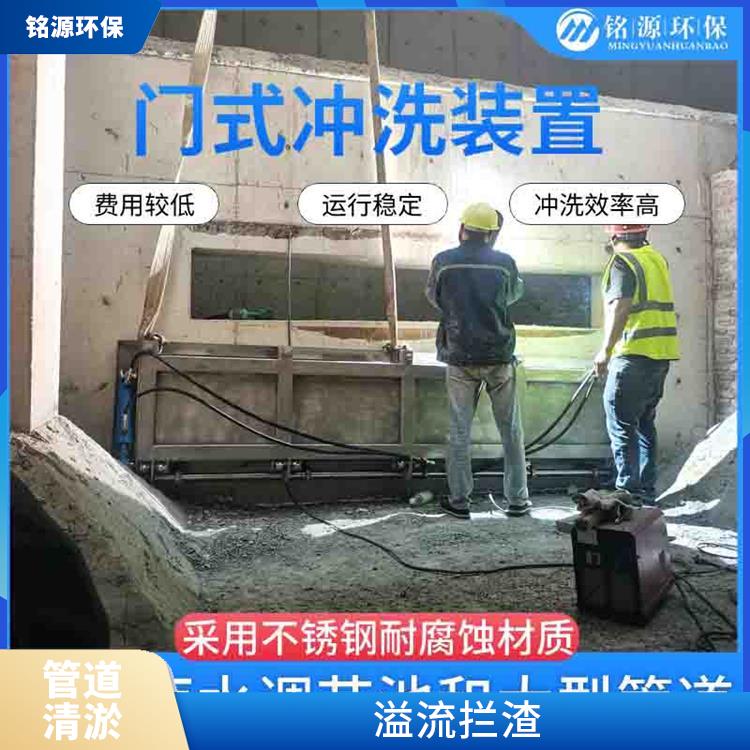 江西調蓄池門式沖洗設備雨水調蓄池沖洗 青島銘源 拍門式沖洗門