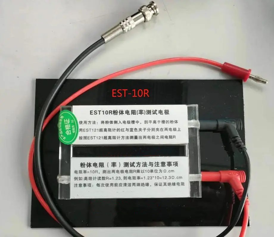 导电和材料体积电阻率测量装置 型号:EST991库号：M313935