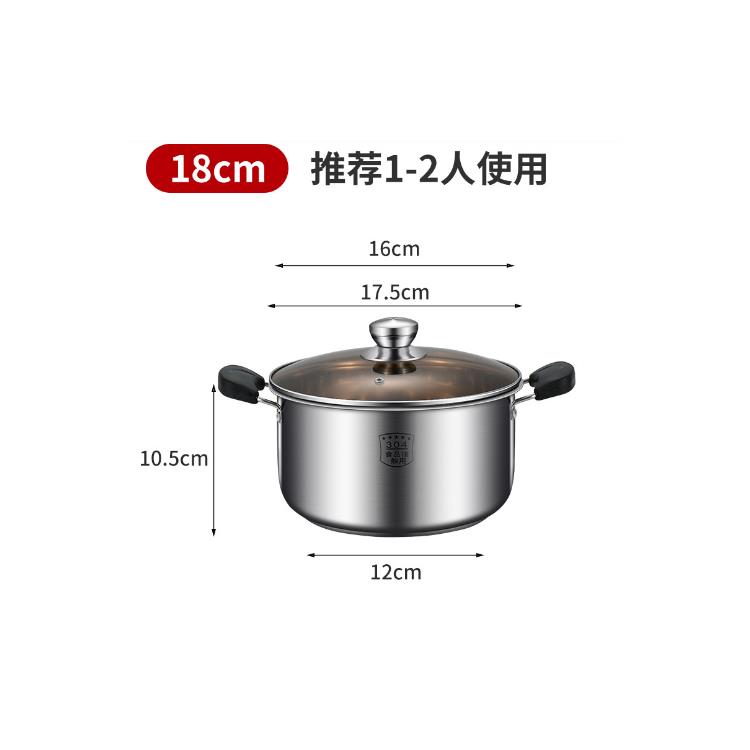 煲汤电锅 耐高温