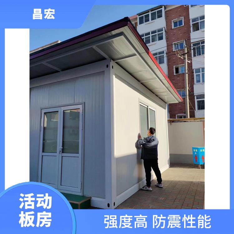 天津红桥区彩钢活动房供应 强度高 防震性能