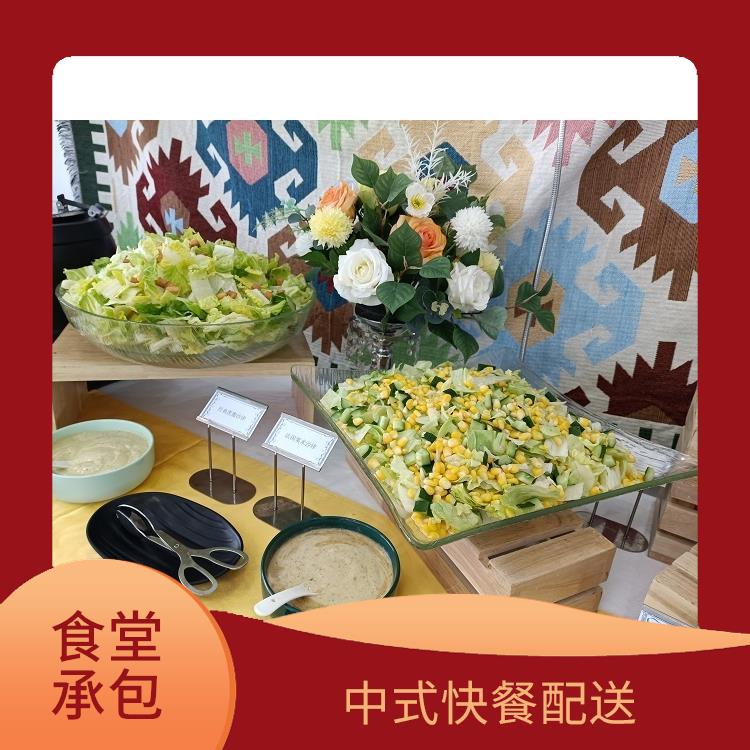 惠阳食堂承包工作餐团餐配送服务 提供员工高标准低消费餐饮服务公司