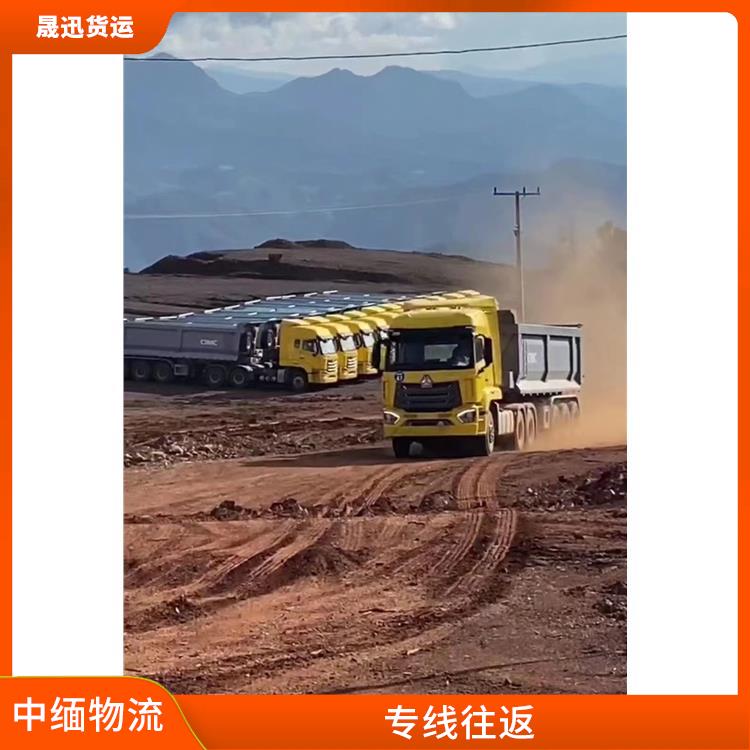瑞丽口岸吊装业务公司 专线直达双向往返 服务周到