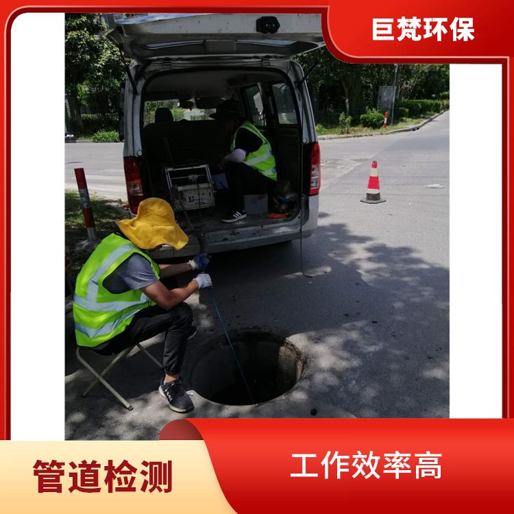 上海管道内窥摄像检测 管道检测 快速上门