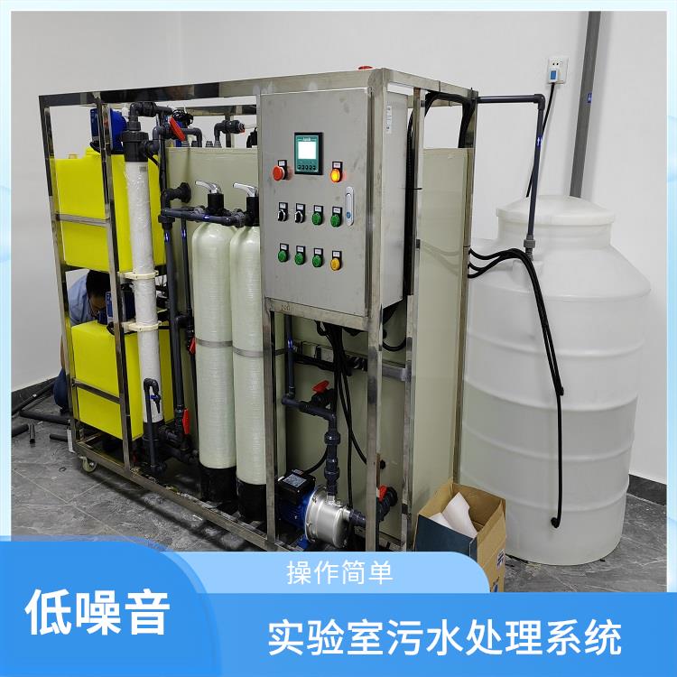 湛江权坤屠宰污水处理设备 实验室污水处理系统 低噪音