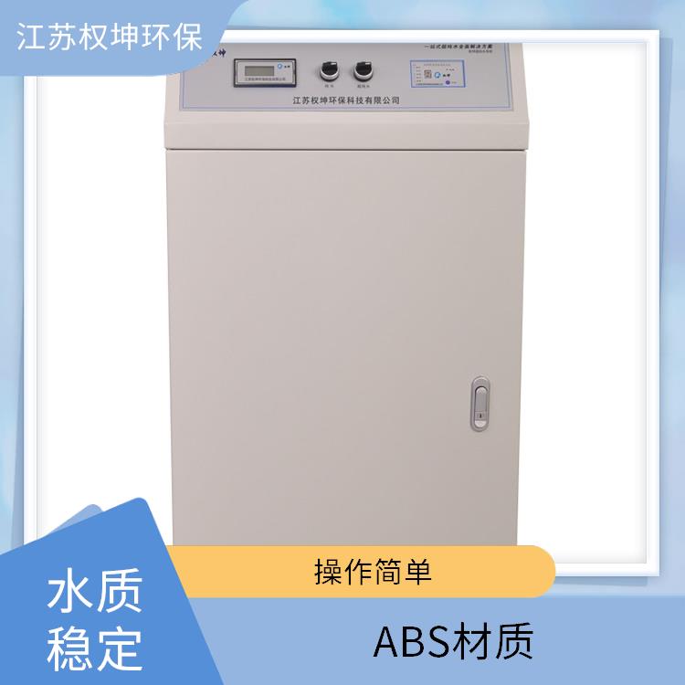ABS材质 批发厂家 天津超纯水机技术支持