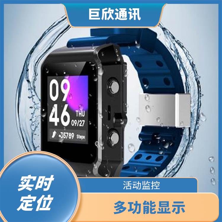 蚌埠4G防拆手表社区矫正与监管设备 多功能显示 消息通知功能