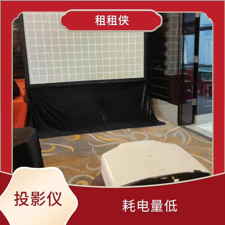 深圳投影仪租赁 大屏幕显示 方便携带和设置