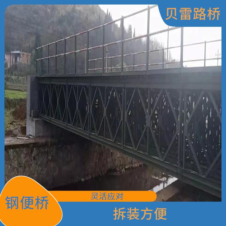 沧州钢便桥租赁 结构简单 能够承受车辆和行人的荷载
