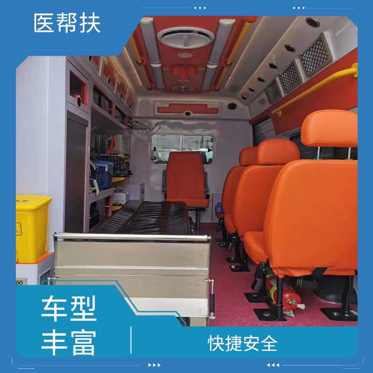 北京长途急救收费标准 租赁流程简单 快捷安全