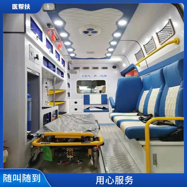 北京出租急救车收费标准 往返接送服务 车型丰富