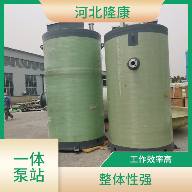 锦州玻璃钢一体泵站厂家 性能稳定可靠